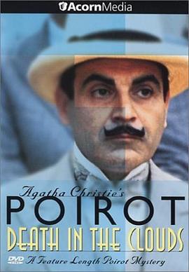 云中命案 Poirot：Death in the Clouds (1992)海报