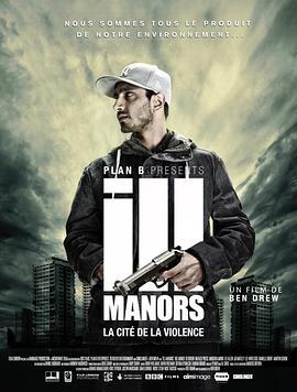 病态领土 ill Manors (2012)海报