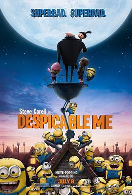 神偷奶爸 Despicable Me (2010)海报