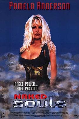赤裸的灵魂 Naked Souls (1996)海报