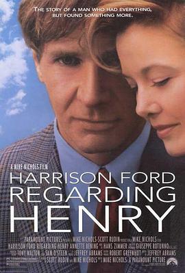 意外的人生 Regarding Henry (1991)海报