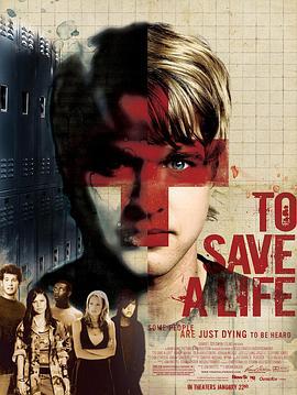 拯救生命 To Save a Life (2010)海报