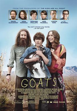 羊群 Goats (2012)海报