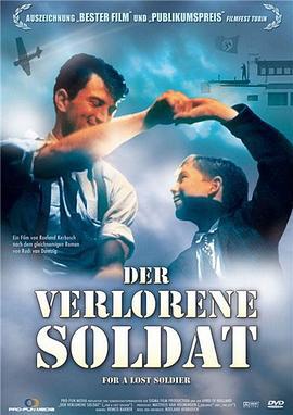 军官与男孩 Voor een verloren soldaat (1992)海报