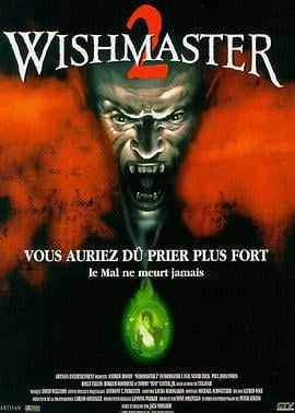 恶魔咆哮2 Wishmaster 2: Evil Never Dies (1999)海报