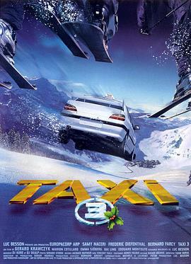 的士速递3 Taxi 3 (2003)海报