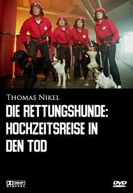 侠肝义犬 Die Rettungshunde: Hochzeitsreise in den Tod (2003)海报