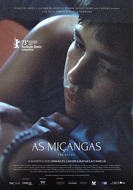 串珠 As miçangas (2023)海报