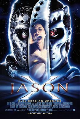 杰森在太空 Jason X (2001)海报