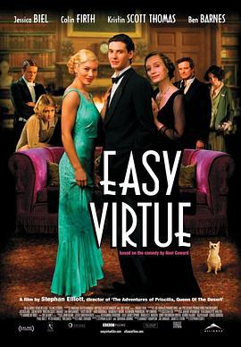 水性杨花 Easy Virtue (2008)海报