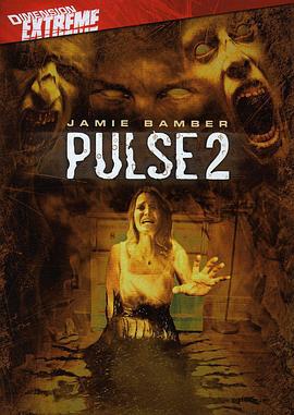 惹鬼回路2：轮回再侵 Puls海报