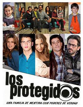 超能家庭 第二季 Los protegidos Season 2 (2011)海报