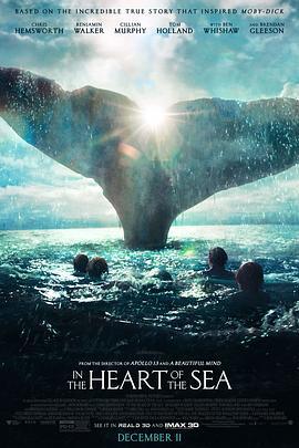海洋深处 In the Heart of the Sea (2015)海报