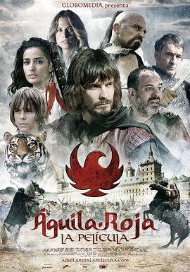 红鹰传 Águila Roja, la película (2011)海报