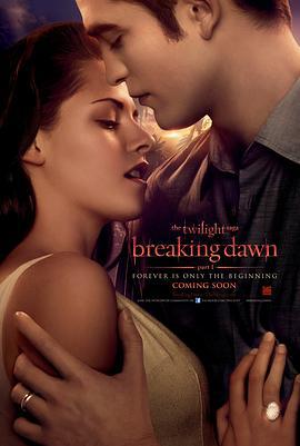 暮光之城4：破晓(上) The Twilight Saga: Breaking Dawn - Part 1 (2011)海报