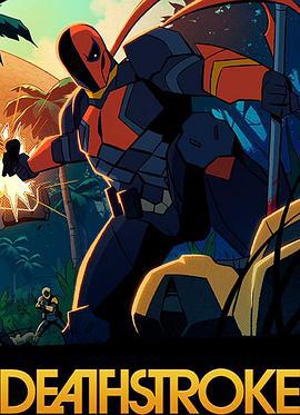 丧钟：骑士与龙 Deathstroke: Knights & Dragons (2020)海报