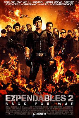 敢死队2 The Expendables 2 (2012)海报