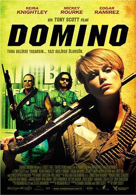 多米诺 Domino (2005)海报