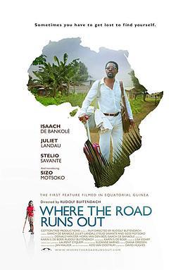 穷途有路 Where the Road Runs Out (2014)海报