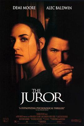 黑色交易 The Juror (1996)海报