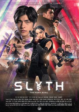 斯莱思狩猎传奇 สลิธ โปรเจกต์ ล่า (2023)海报