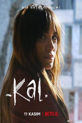 爱，别离 Kal (2022)海报