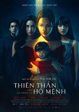 守护天使 Thiên Thần Hộ Mệnh (2021)海报