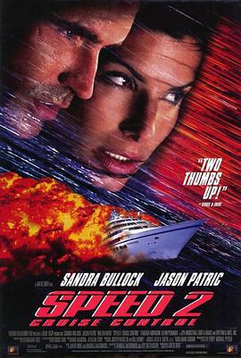 生死时速2：海上惊情 Speed 2: Cruise Control (1997)海报