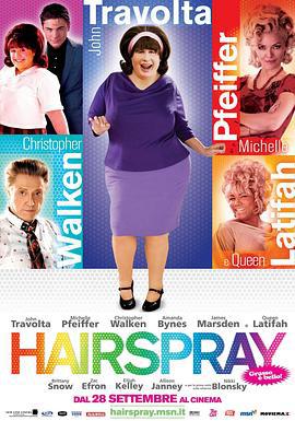 发胶 Hairspray (2007)海报