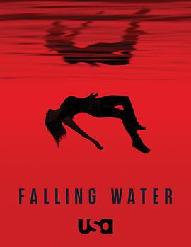 落梦若水 第二季 Falling Water Season 2 (2018)海报
