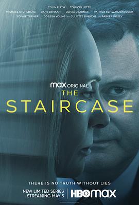 阶梯之间 The Staircase (2022)海报