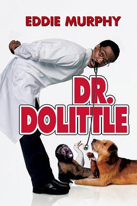 怪医杜立德 Doctor Dolittle (1998)海报