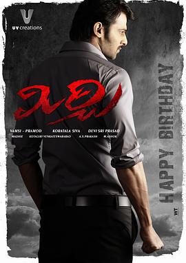 刀剑若梦 Mirchi (2013)海报