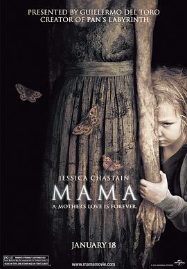 妈妈 Mama (2013)海报