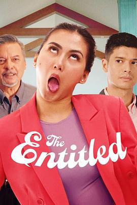 上流俗女 The Entitled (2022)海报