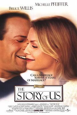 我们的故事 The Story of Us (2000)海报