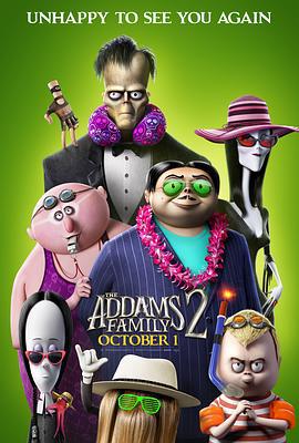亚当斯一家2 The Addams Family 2 (2021)海报
