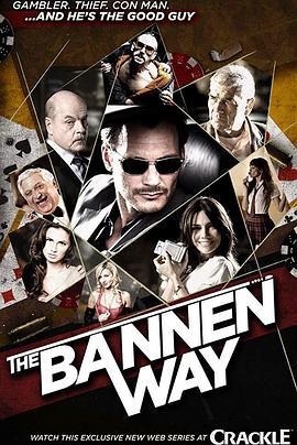 班纳路 The Bannen Way (2010)海报