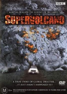 真正末日 Supervolcano (2005)海报