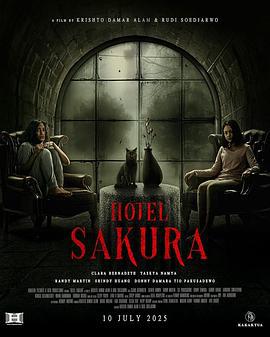 樱花酒店 Hotel Sakura (2025)海报