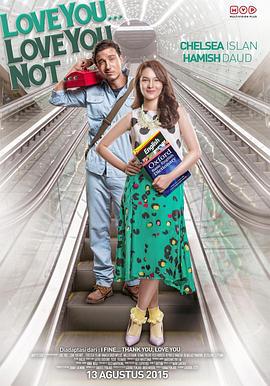 爱不爱你？ Love You Love You Not (2015)海报