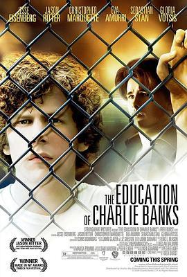 查理班克斯的教育 The Education of Charlie Banks (2007)海报