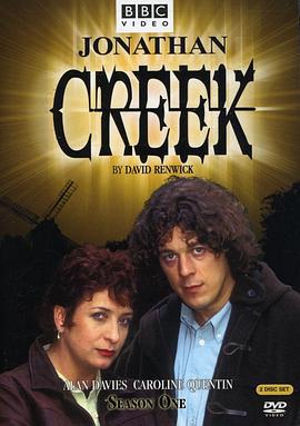 幻术大师：角力者的坟墓 Jonathan Creek: The Wrestler's Tomb (1997)海报