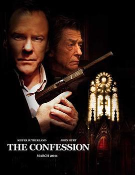 忏悔 The Confession (2011)海报