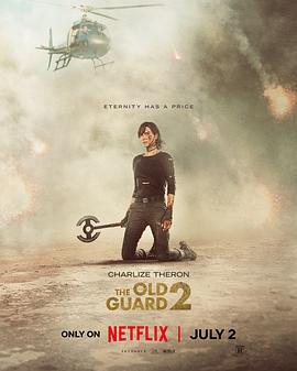 永生守卫2 The Old Guard 2 (2025)海报