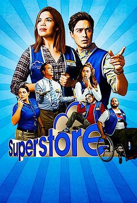 百味超市 第四季 Superstore Season 4 (2018)海报