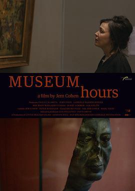 博物馆时光 Museum Hours (2012)海报