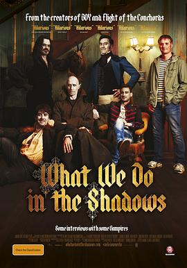 吸血鬼生活 What We Do in the Shadows (2014)海报