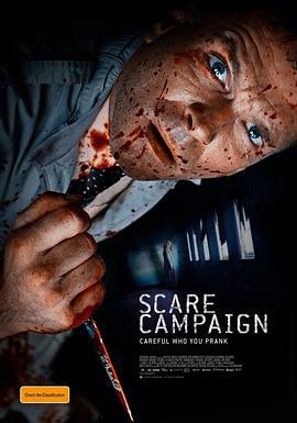 恐吓运动 Scare Campaign (2016)海报