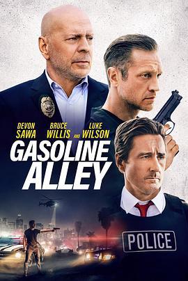 终极死路 Gasoline Alley (2022)海报